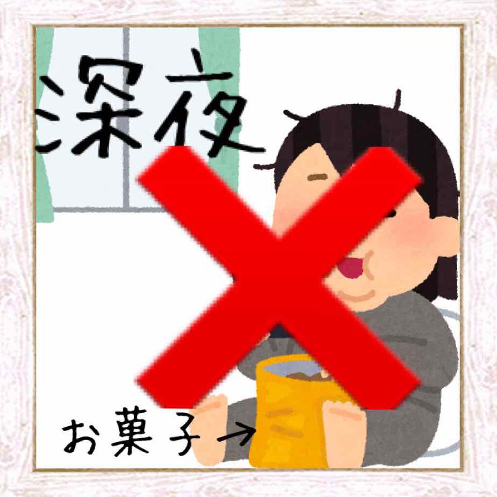 シエル on LIPS 「『怠惰な生活で第三者がみてもわかるくらいふっくらしました。ショ..」(2枚目)