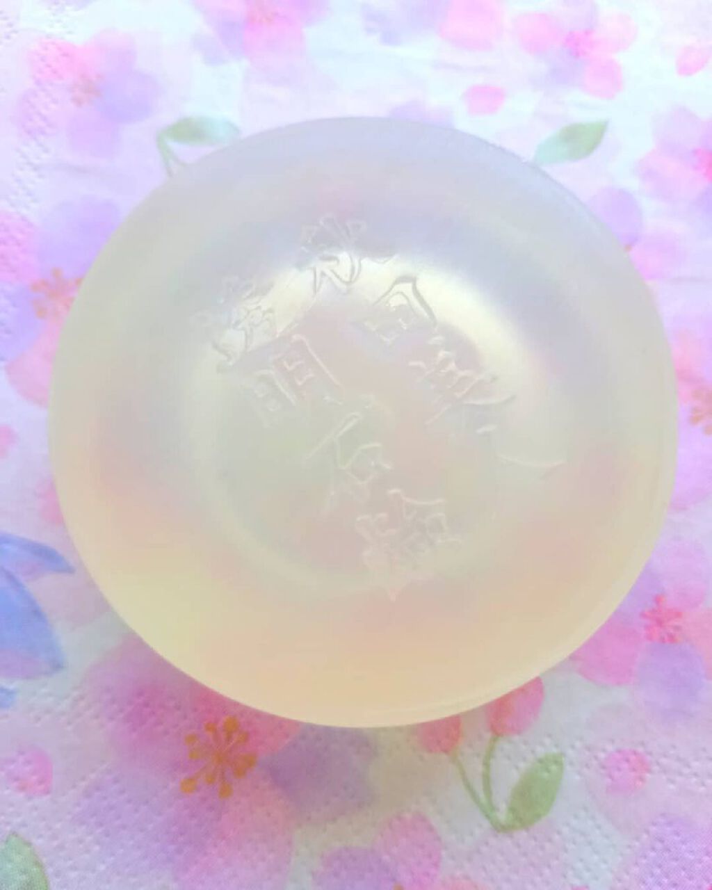 秋田美人透明石けん/秋田美人/洗顔石鹸を使ったクチコミ(2枚目)