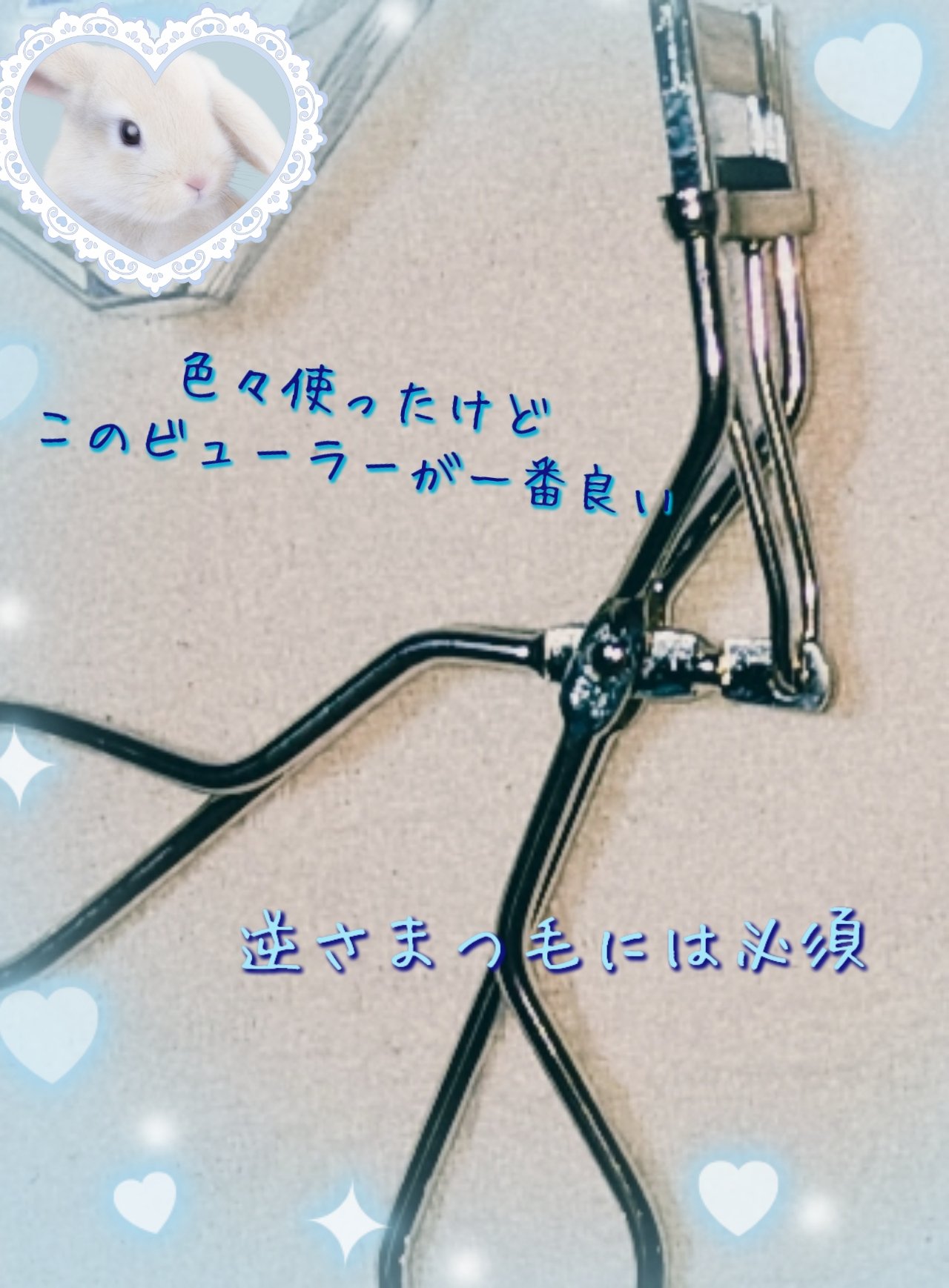 ミニアイラッシュカーラー/SHISEIDO/ビューラーを使ったクチコミ（3枚目）