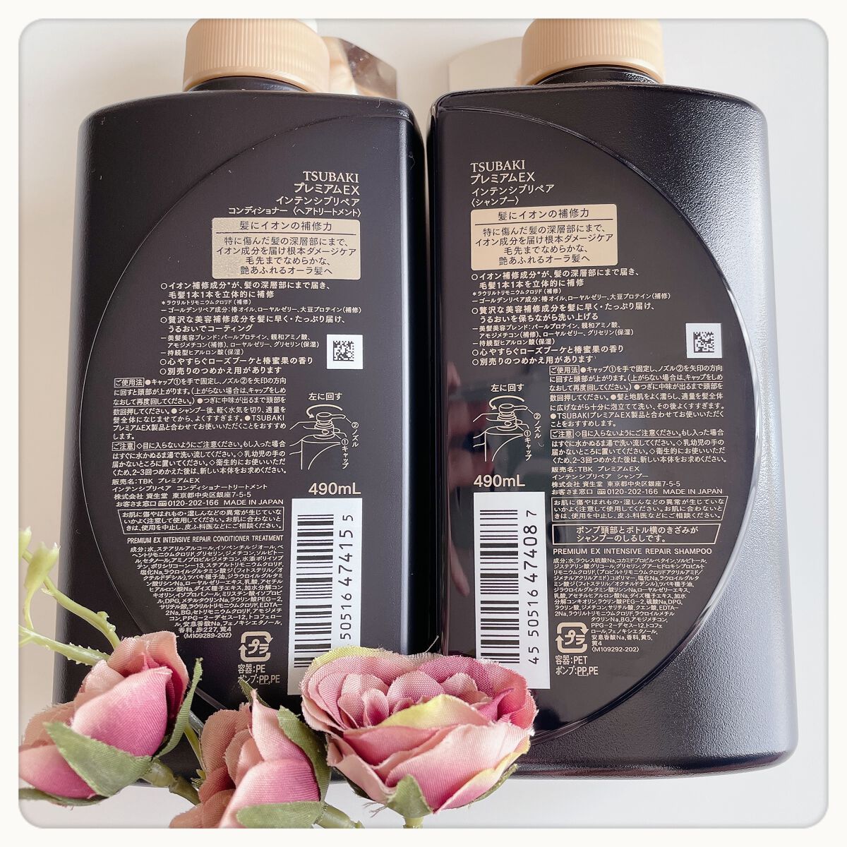 プレミアムＥＸ インテンシブリペア ＜シャンプー＞／コンディショナー＜ヘアトリートメント＞ /TSUBAKI/市販シャンプーを使ったクチコミ（2枚目）