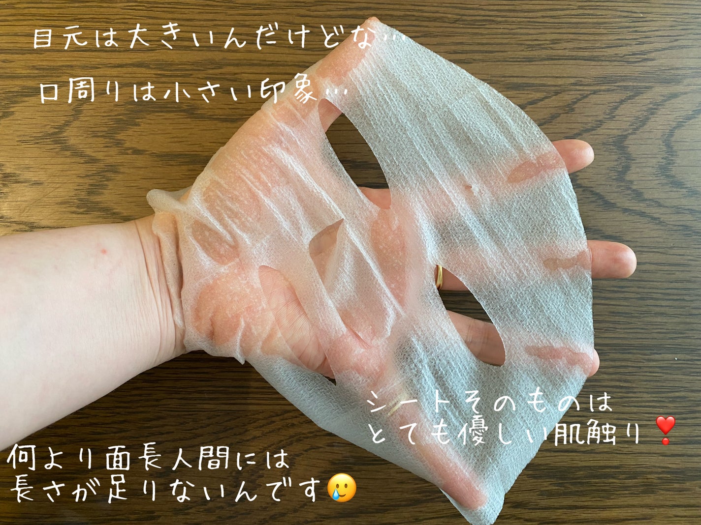 CICAリペア マスク/クリアターン/シートマスク・パックを使ったクチコミ(3枚目)