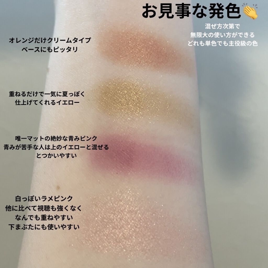 ディメンショナルビジョンアイパレット/THREE/アイシャドウパレットを使ったクチコミ（3枚目）