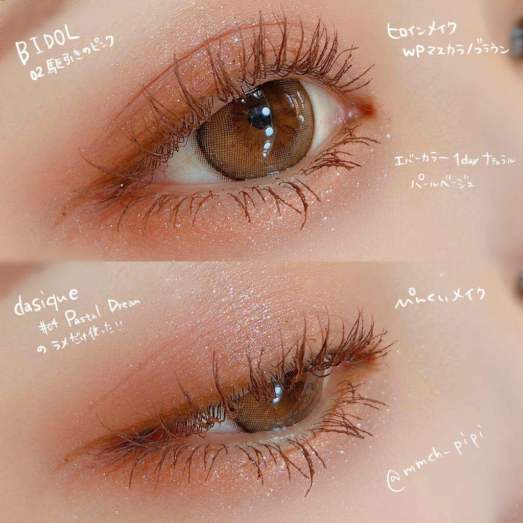 

#B IDOL
#THE アイパレ
#駆引きのピンク

#dasique(デイジーク)
#Shadow Pallete
#Pastel Dream
これまた別でレビューするよお！！

#ヒロインメイク
#ロング＆カールマスカラ スーパー