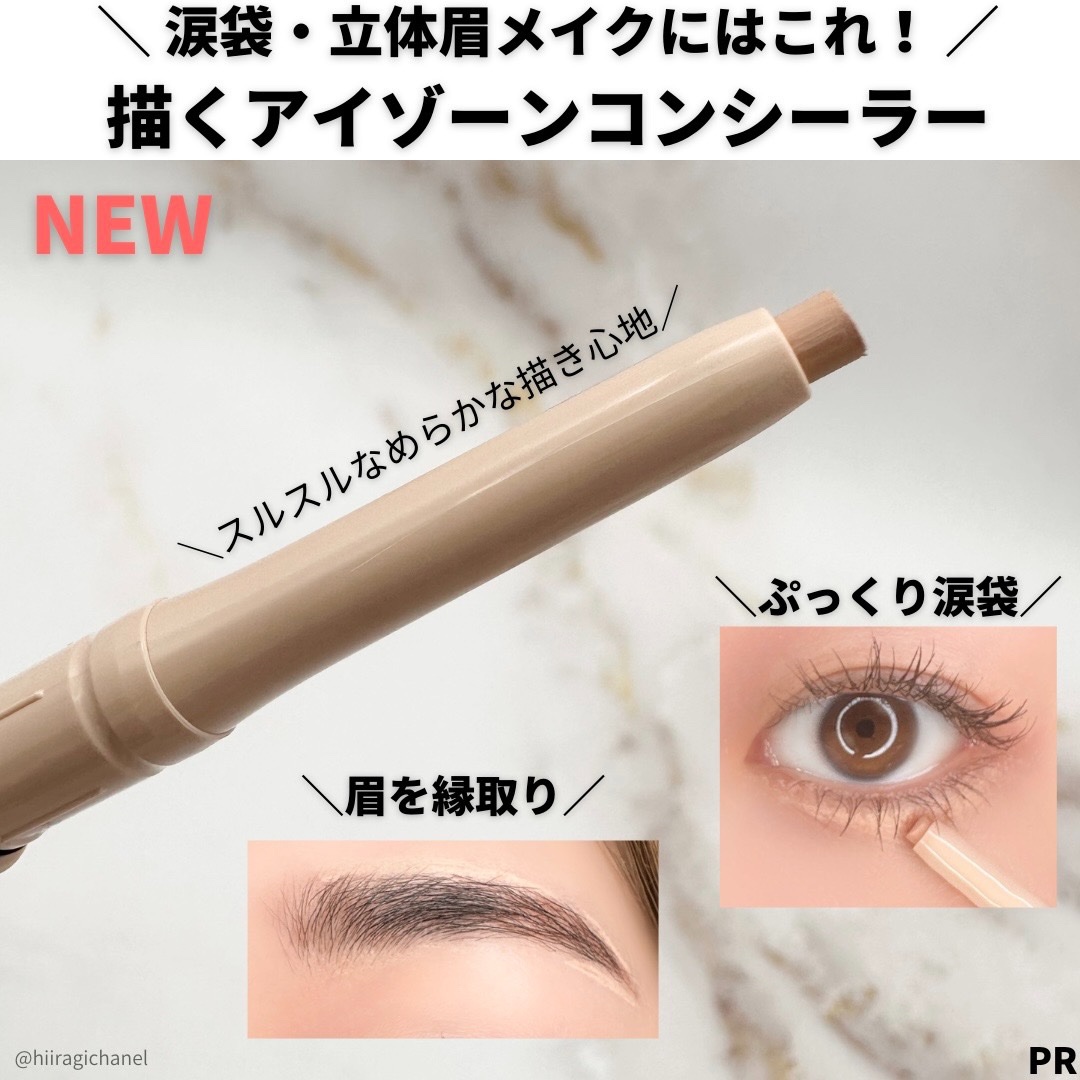 描くふたえアイライナー/CEZANNE/リキッドアイライナーを使ったクチコミ（3枚目）