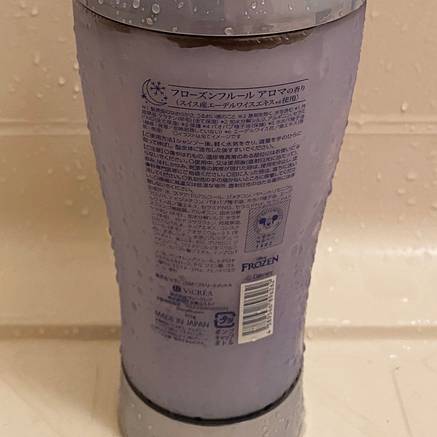 セラティス ムーンライト スリーク トリプルセット/アナと雪の女王/THERATIS/市販シャンプーを使ったクチコミ(3枚目)