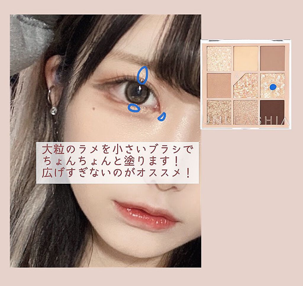 パーフェクトスタイリストアイズ/キャンメイク/アイシャドウパレットを使ったクチコミ(4枚目)