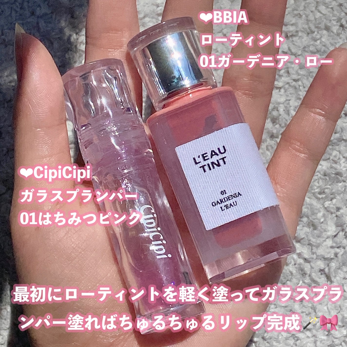 ローティント/BBIA/リップティントを使ったクチコミ(3枚目)