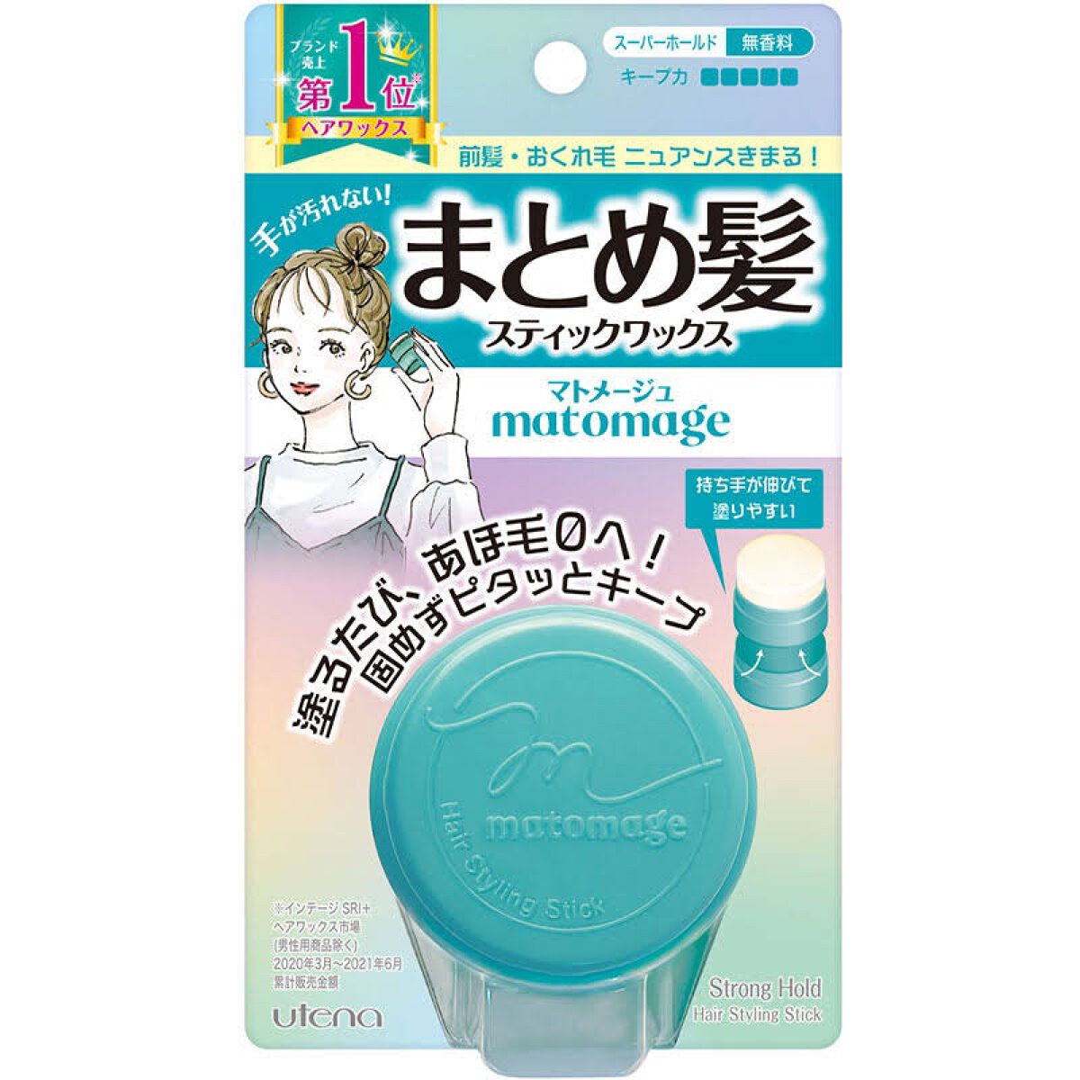 まとめ髪スティック スーパーホールド/マトメージュ/ヘアワックス・クリームを使ったクチコミ（1枚目）