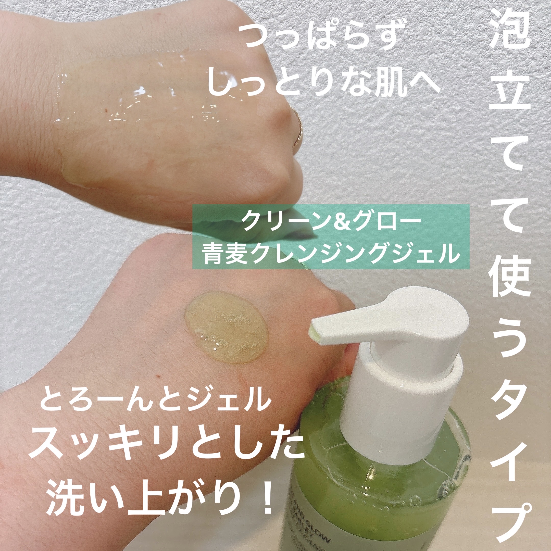 青麦ファーストLHAトナーパッド/Veganifect/トナーパッドを使ったクチコミ（3枚目）