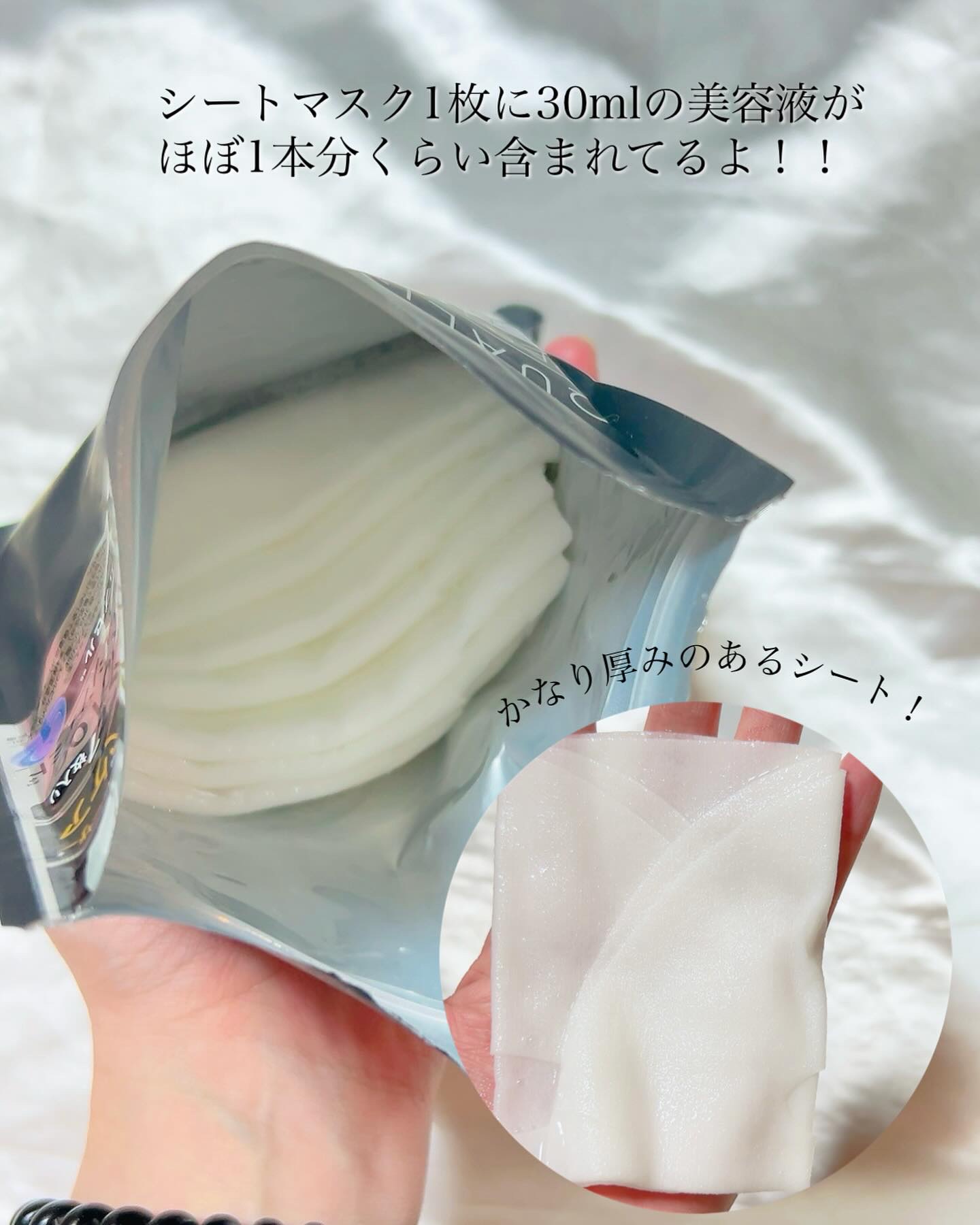 ダーマレーザースペクター ウルセラCMAX/クオリティファースト/美容液を使ったクチコミ（3枚目）