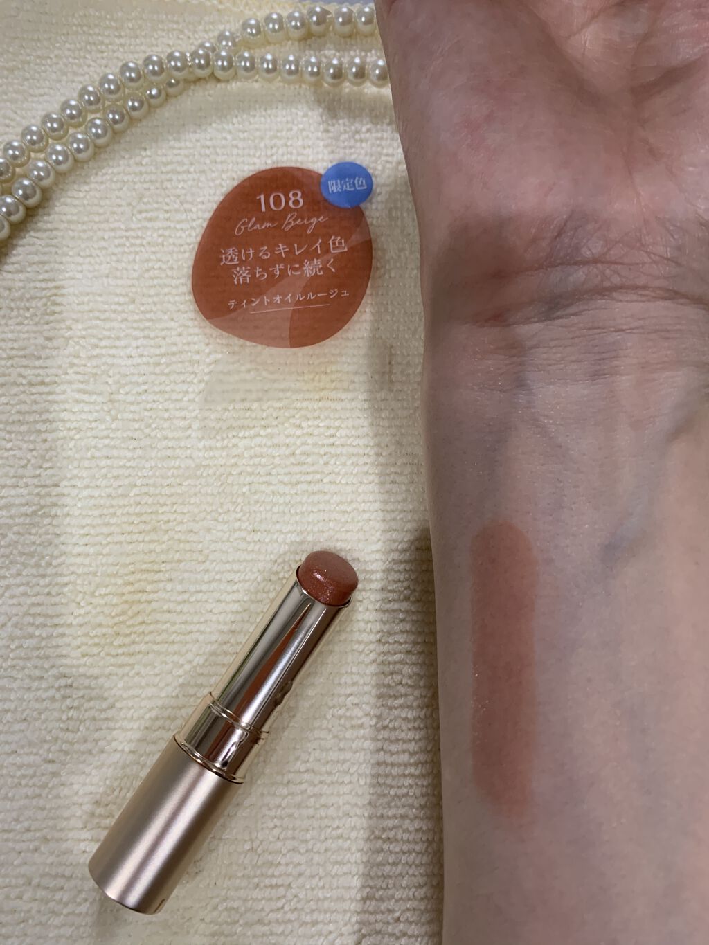 オペラ リップティント N/OPERA/リップティントを使ったクチコミ（2枚目）