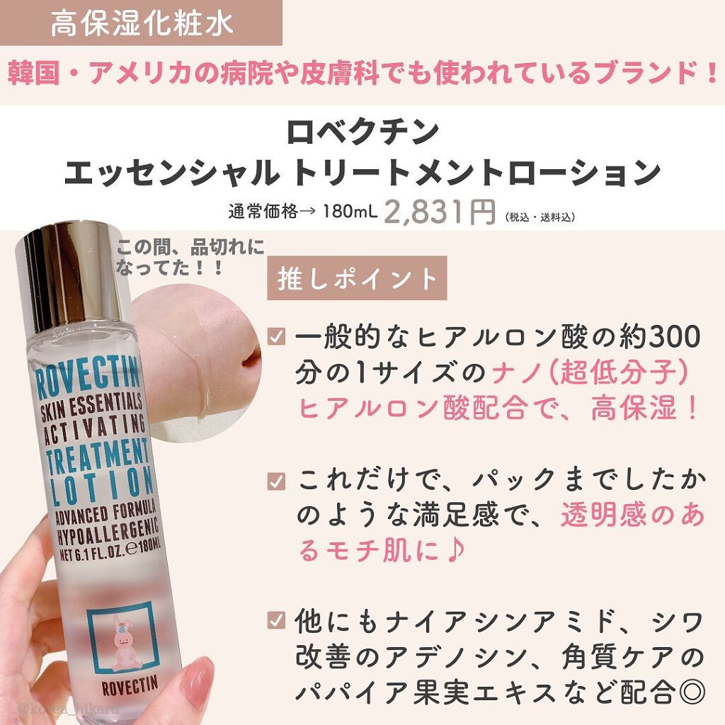 ブラック クッション/HERA/クッションファンデーションを使ったクチコミ(6枚目)