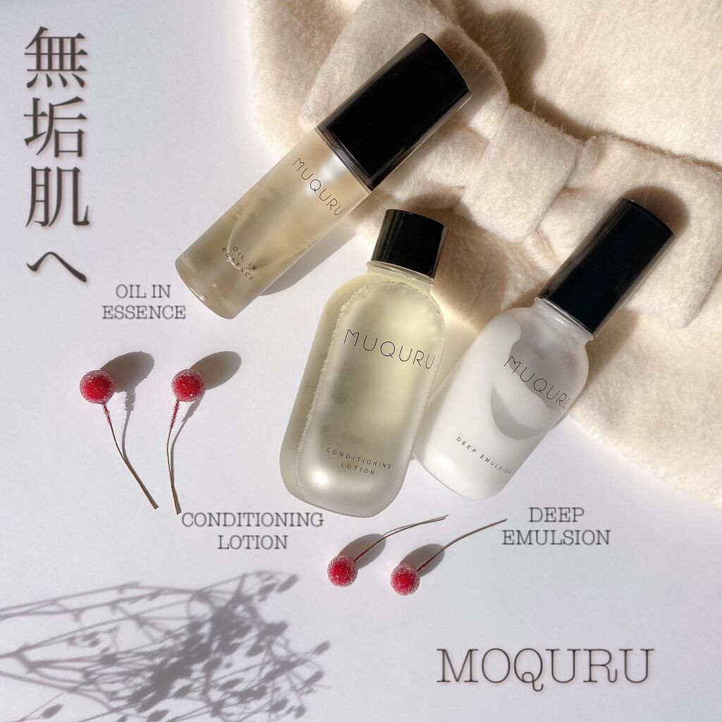 ディープエマルジョン/MUQURU/乳液を使ったクチコミ（1枚目）