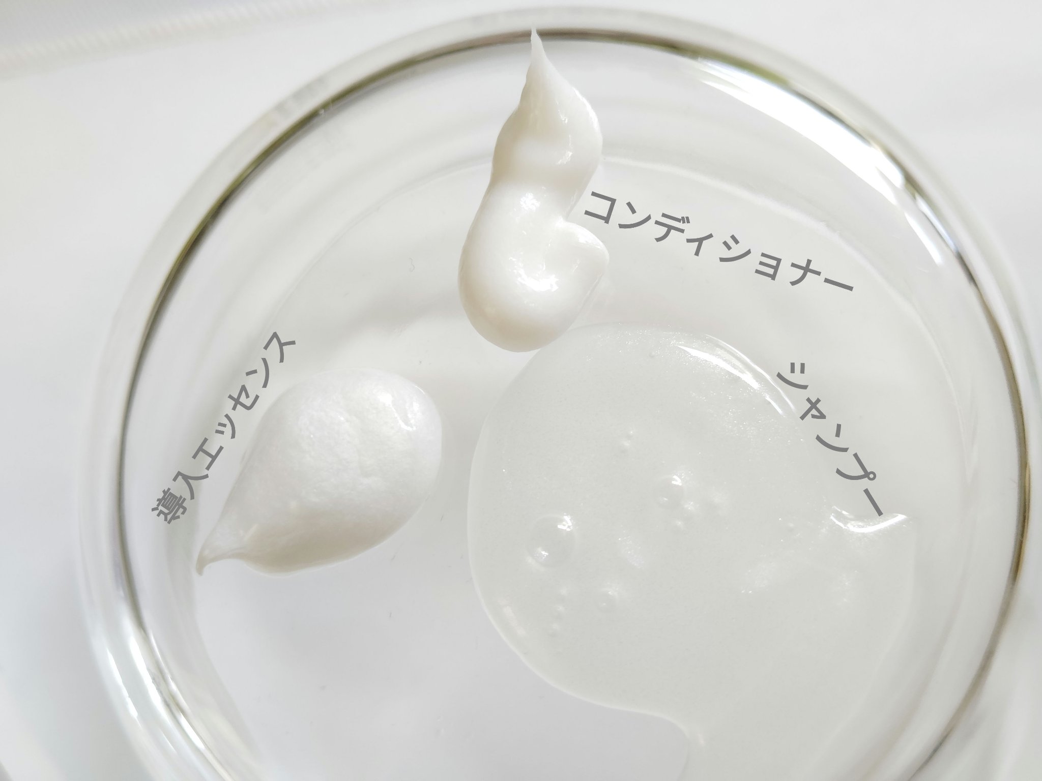 ロレアル パリ ボンド リペア シャンプー／コンディショナー/ロレアル パリ/市販シャンプーを使ったクチコミ（3枚目）