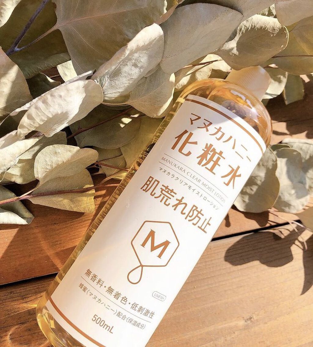 クリアモイストローション マヌカハニー化粧水/マヌカラ/化粧水を使ったクチコミ（1枚目）