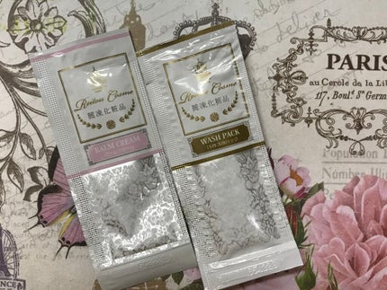 バームクリーム/麗凍化粧品/クレンジングバームを使ったクチコミ(2枚目)