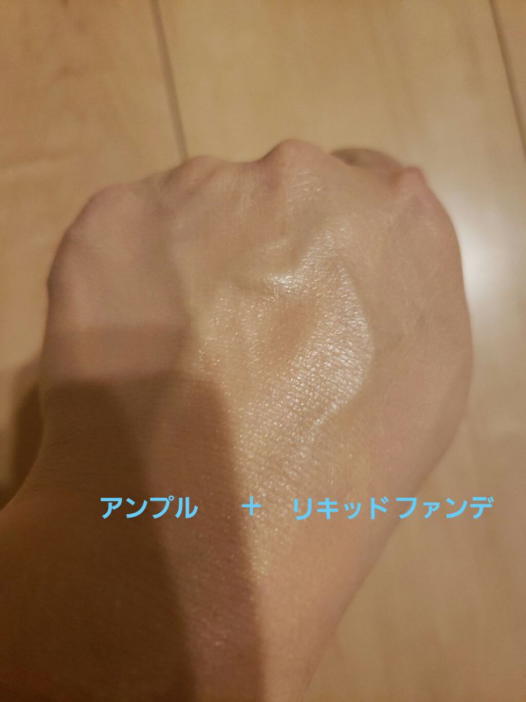 プロポリス エネルギーアンプル/CNP Laboratory/美容液を使ったクチコミ（3枚目）