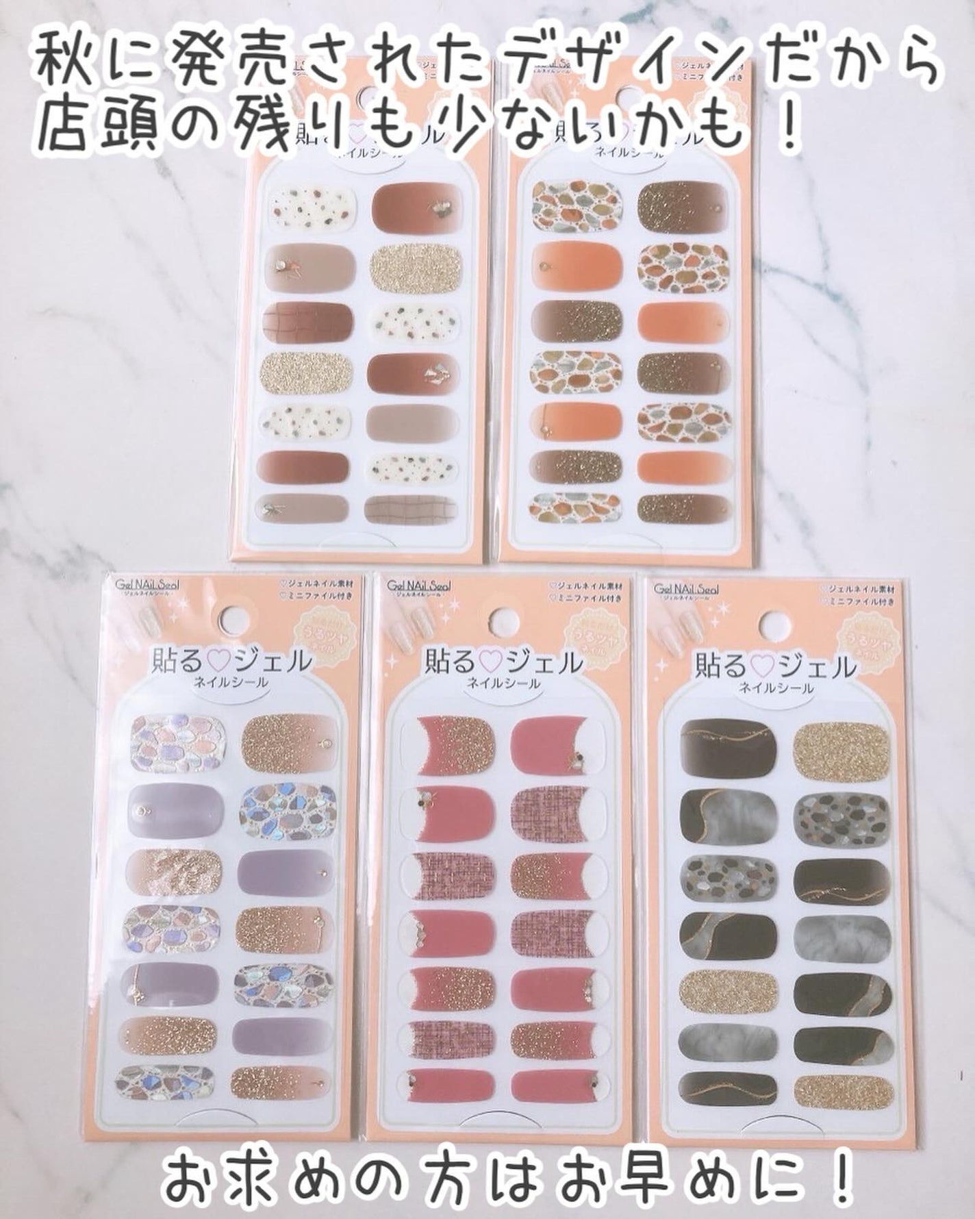 貼るジェルネイル/セリア/ネイルシールを使ったクチコミ(7枚目)