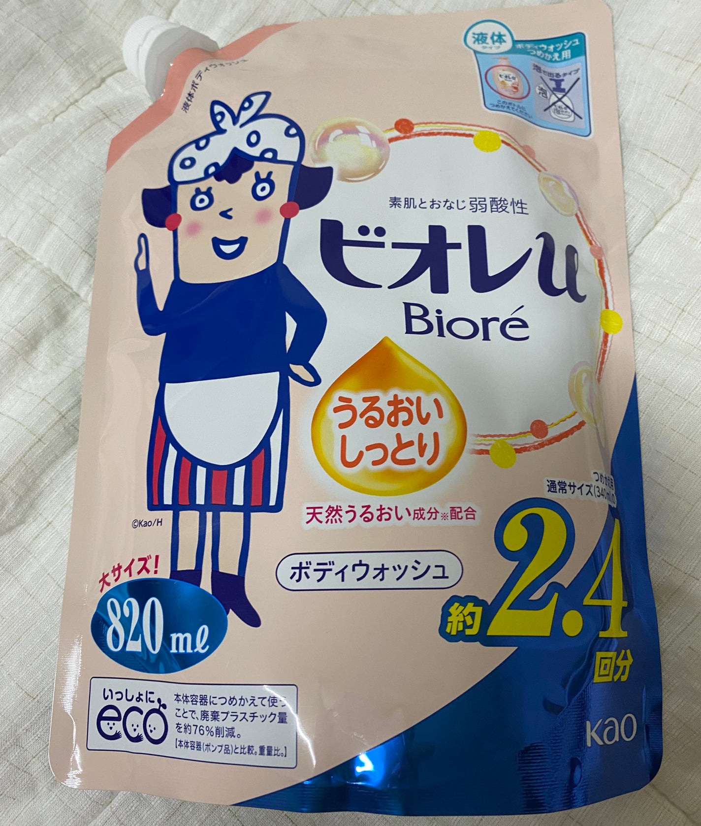 うるおいしっとり/ビオレu/ボディソープを使ったクチコミ(2枚目)