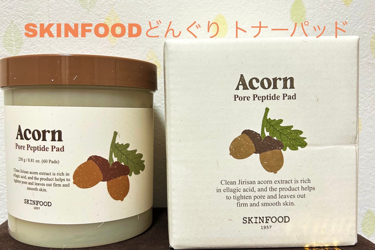 キャロットカロテン カーミングウォーターパッド/SKINFOOD/トナーパッドを使ったクチコミ(2枚目)