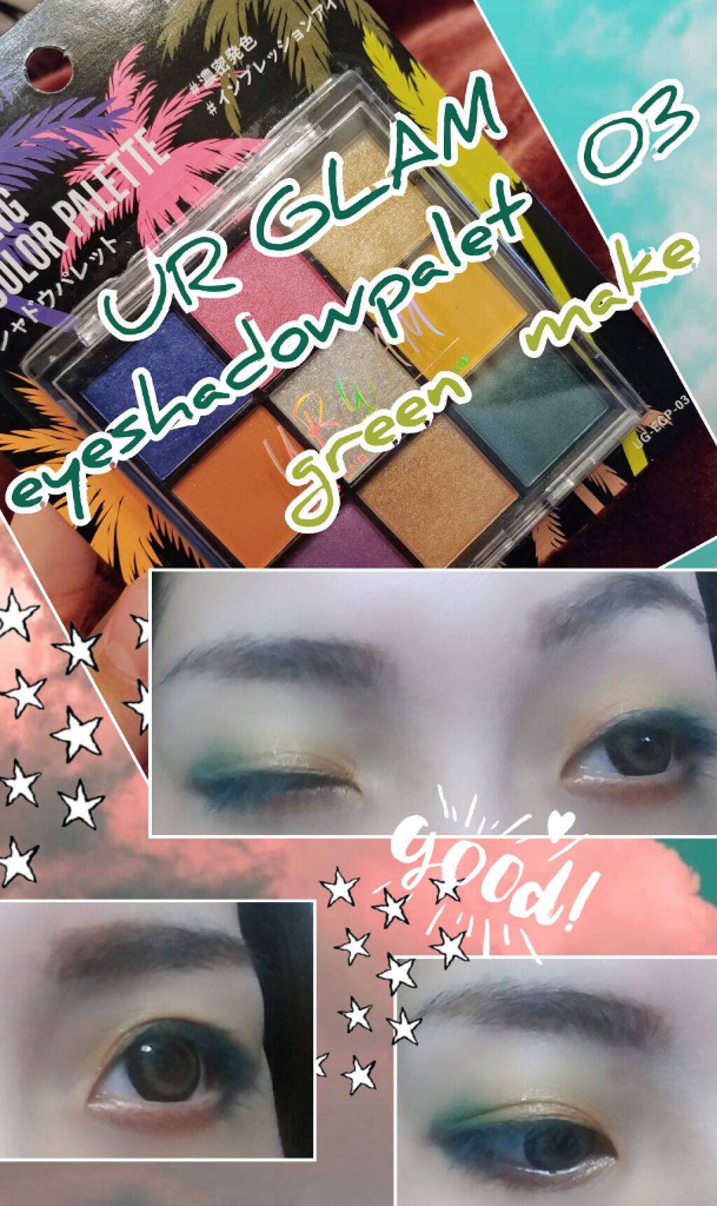UR GLAM BLOOMING EYE COLOR PALETTE/U R GLAM/アイシャドウパレットを使ったクチコミ(1枚目)