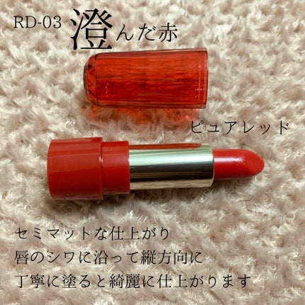 ミニリップ/media/口紅を使ったクチコミ(2枚目)