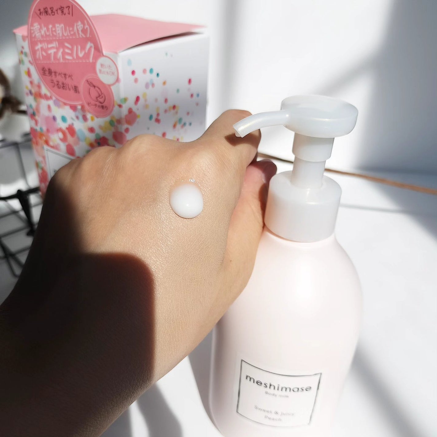 ボディミルク/meshimase/ボディミルクを使ったクチコミ(3枚目)
