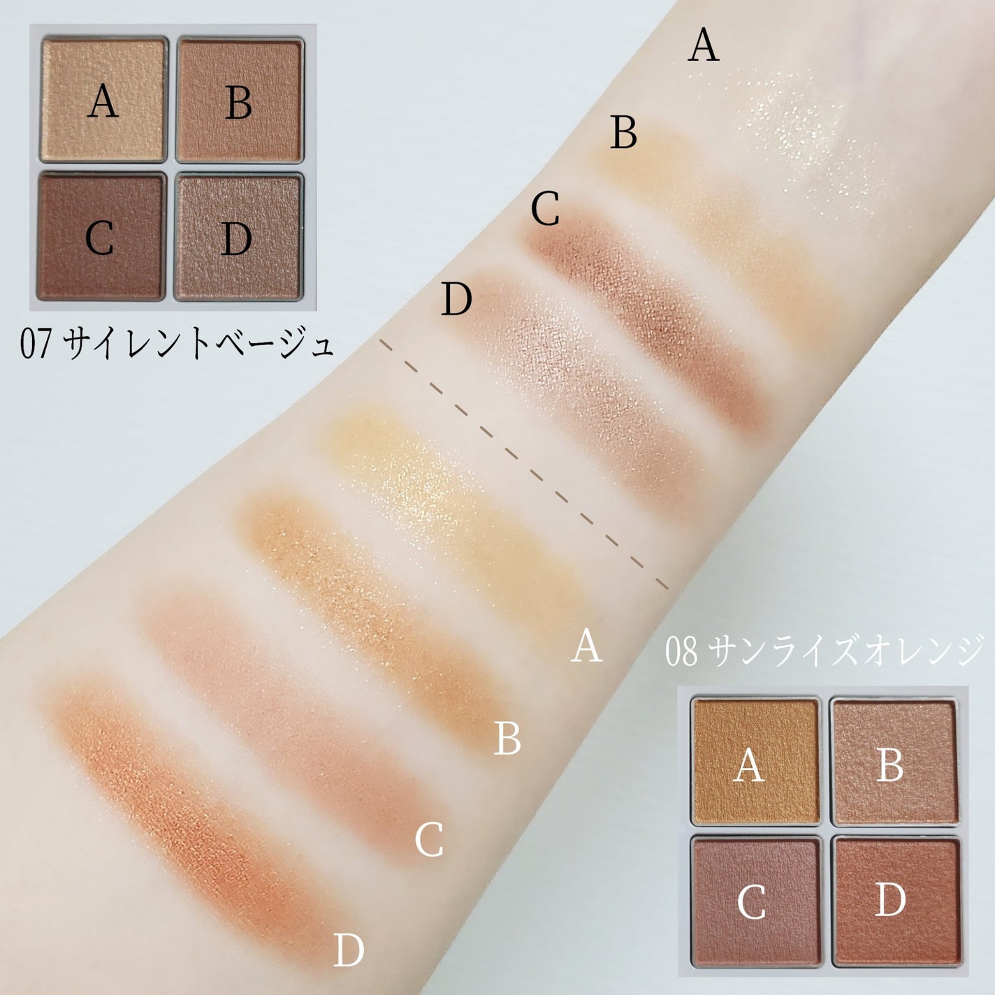 アイパレット/sopo/アイシャドウパレットを使ったクチコミ(2枚目)