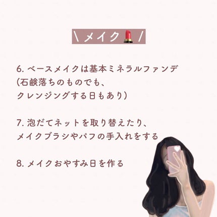 VC-20 ビタミンC誘導体/TUNEMAKERS/美容液を使ったクチコミ(3枚目)