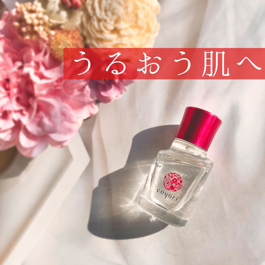彩醒 美容液オイル/Coyori/フェイスオイルを使ったクチコミ（1枚目）