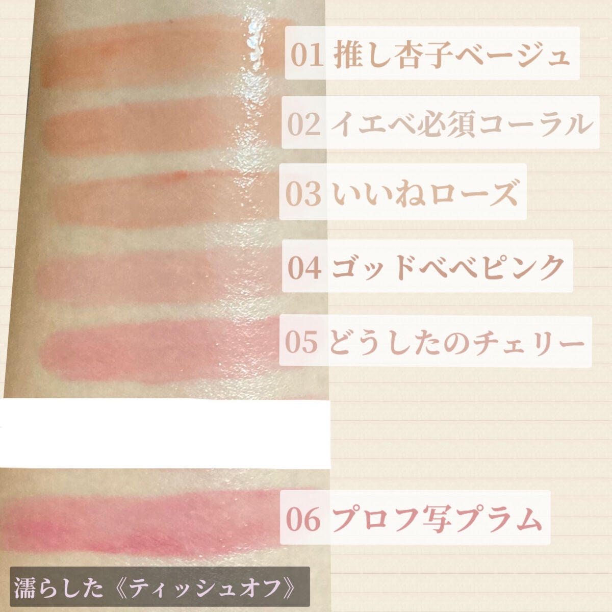 インク ムード グロイ ティント/PERIPERA/リップティントを使ったクチコミ(3枚目)