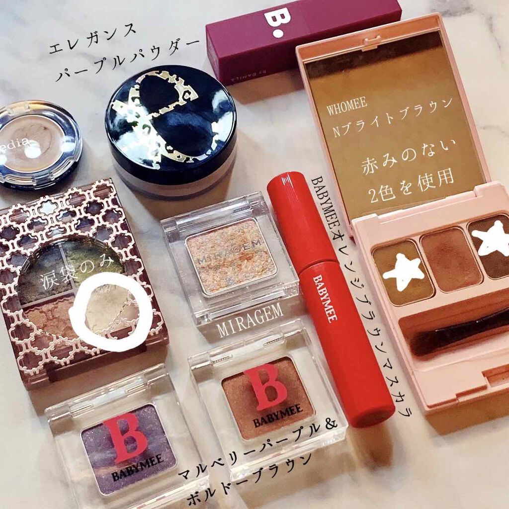 リップモーション/B. by BANILA/口紅を使ったクチコミ(2枚目)