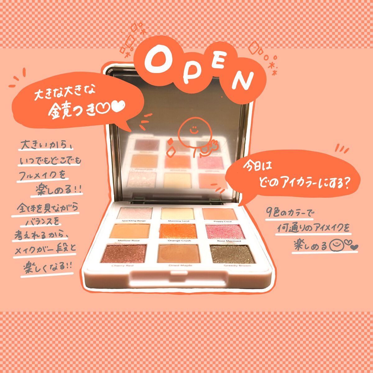 インクライティング シャドウパレット/PERIPERA/アイシャドウパレットを使ったクチコミ（2枚目）