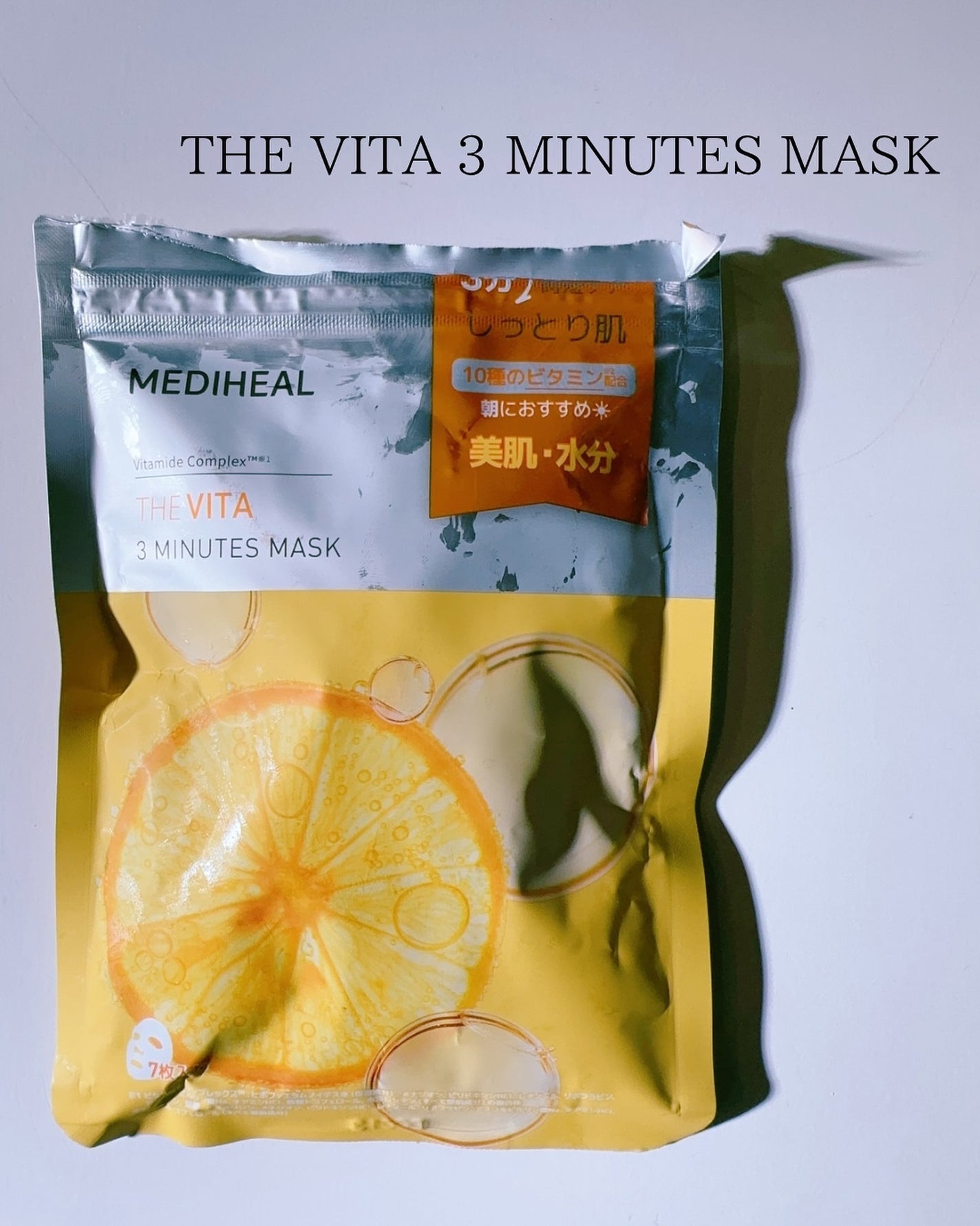 ティーツリー トラブルパッド/MEDIHEAL/トナーパッドを使ったクチコミ(10枚目)