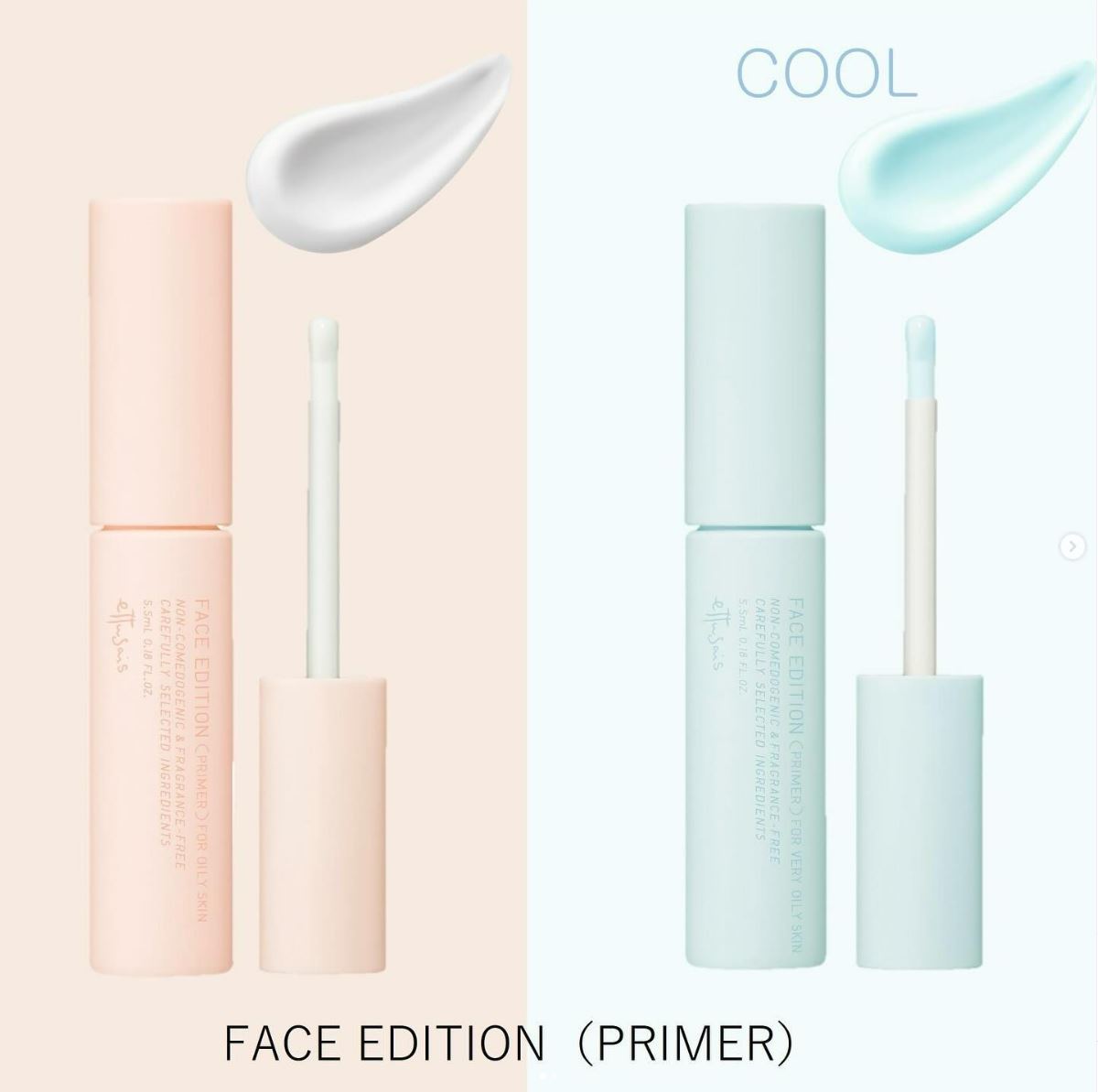 エテュセ ポアレスプライマー/ettusais/化粧下地を使ったクチコミ（1枚目）