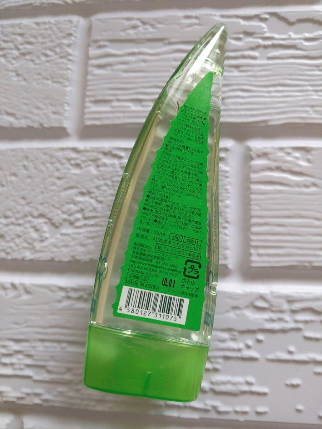 アロエ99％ スージングジェル/HOLIKA HOLIKA/ボディローションを使ったクチコミ（2枚目）