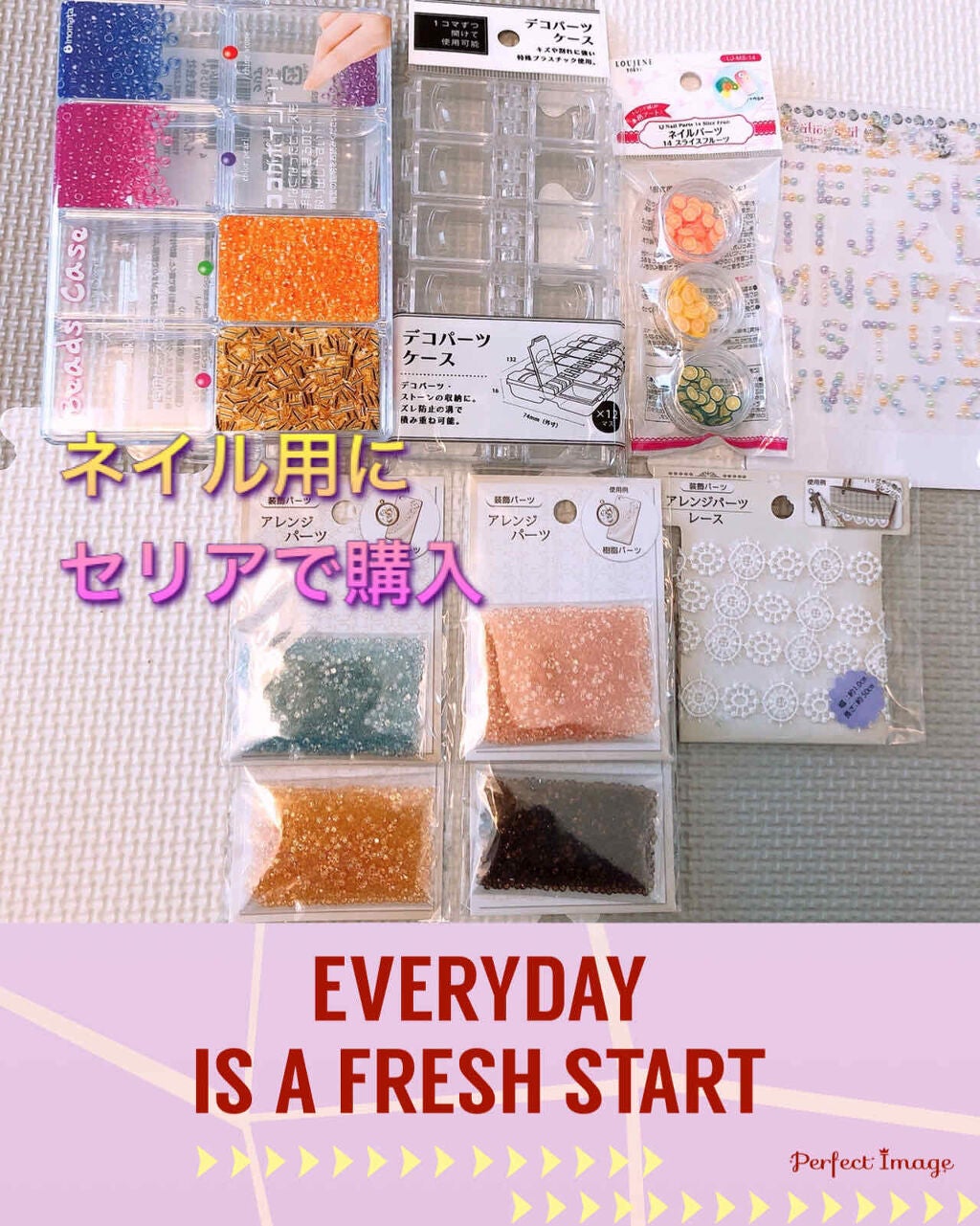 デコパーツケース 12マス(1コマづつ開けて使用可能)/セリア/その他を使ったクチコミ(1枚目)