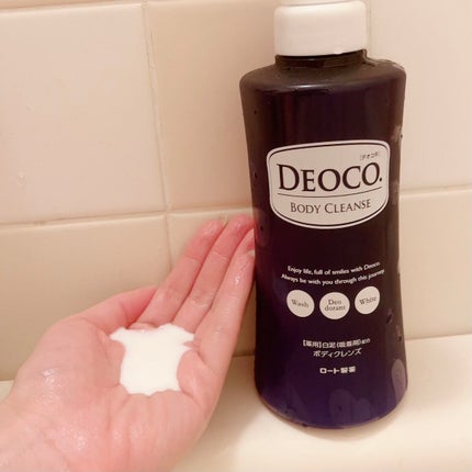 デオコ 薬用ボディクレンズ/DEOCO(デオコ)/ボディソープを使ったクチコミ(3枚目)