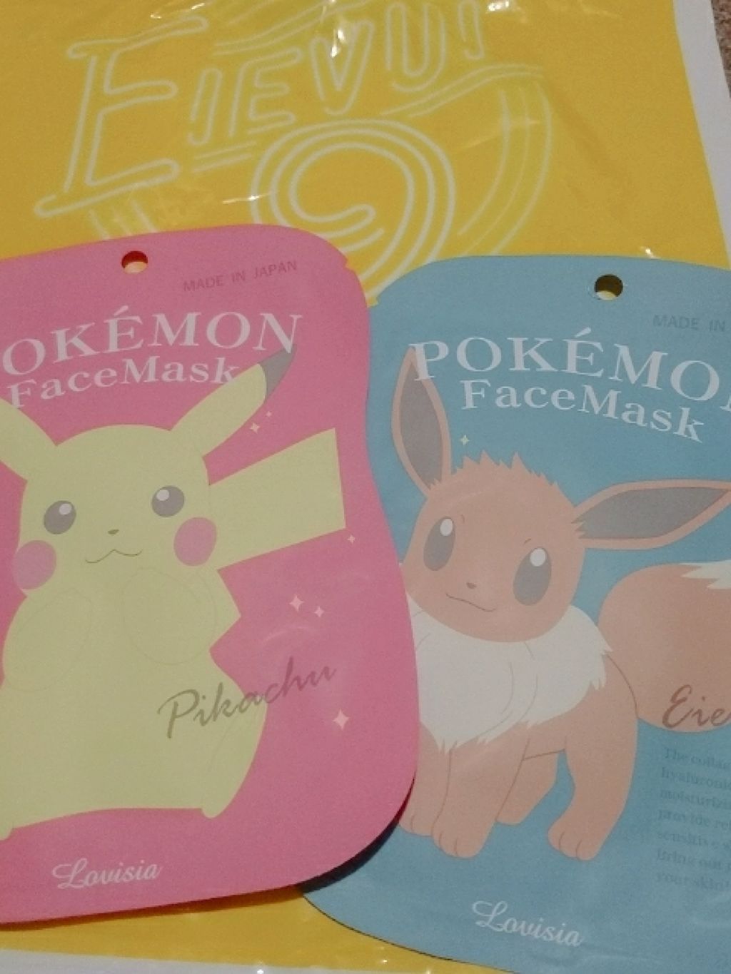 かえで on LIPS 「私的にbadなアイテム紹介します😢Pokémonfacemas..」(1枚目)