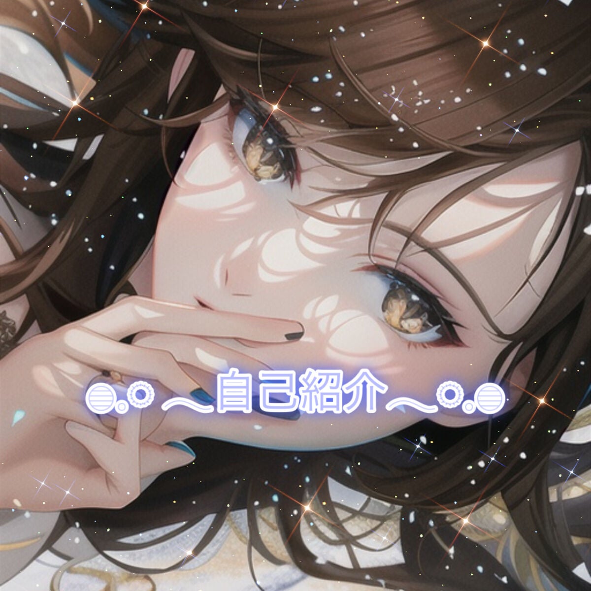 あかりん on LIPS 「𓂃𝔾𝕠𝕠𝕕𝕖𝕧𝕖𝕟𝕚𝕟𝕘☽꙳𓂃投稿始めてから#自己紹介をして無..」(1枚目)