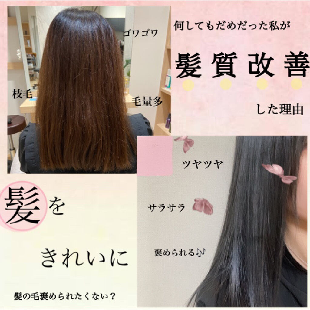 ヘアードライヤー ナノケア/Panasonic/ドライヤーを使ったクチコミ（1枚目）