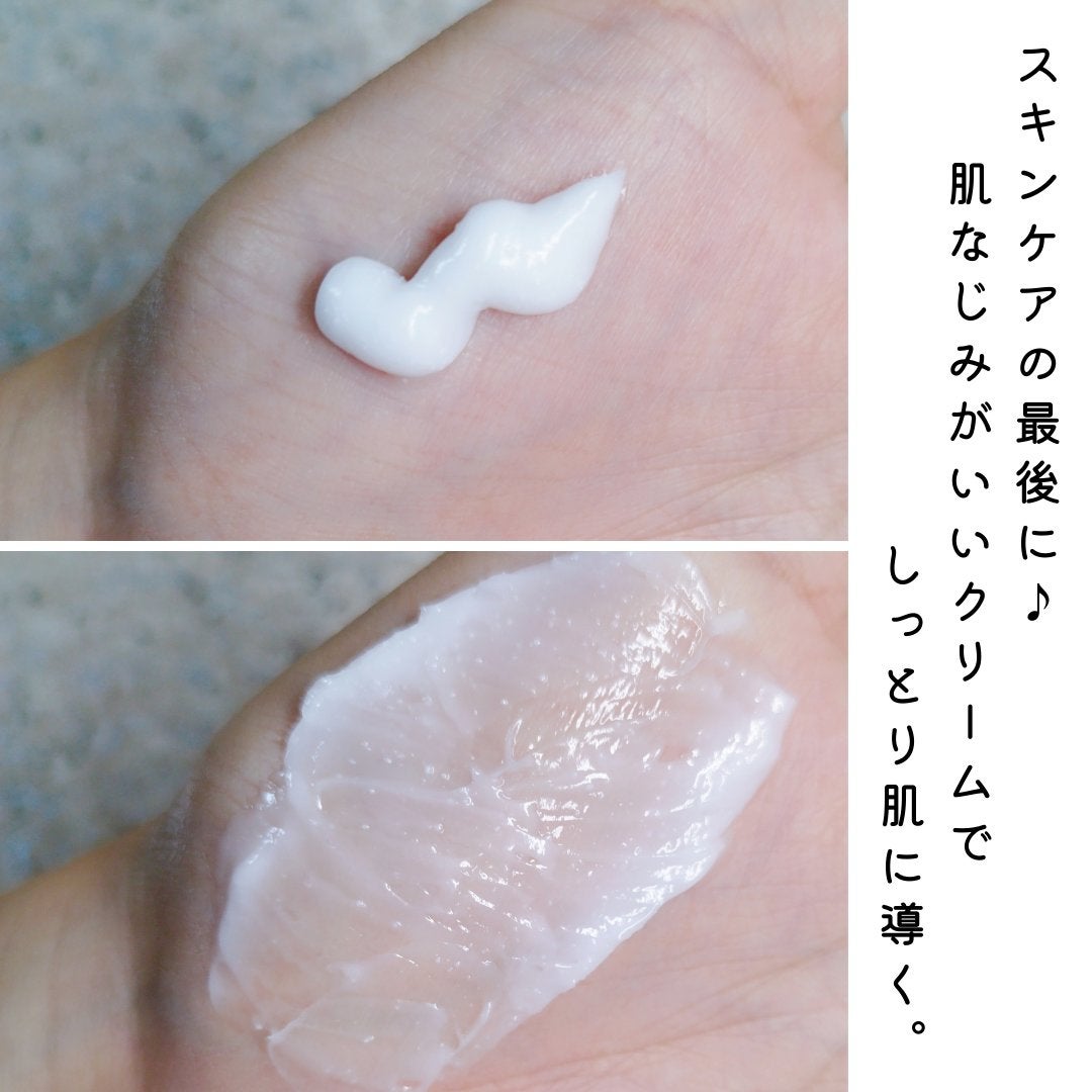 アトバリア365クリーム/AESTURA/フェイスクリームを使ったクチコミ(2枚目)