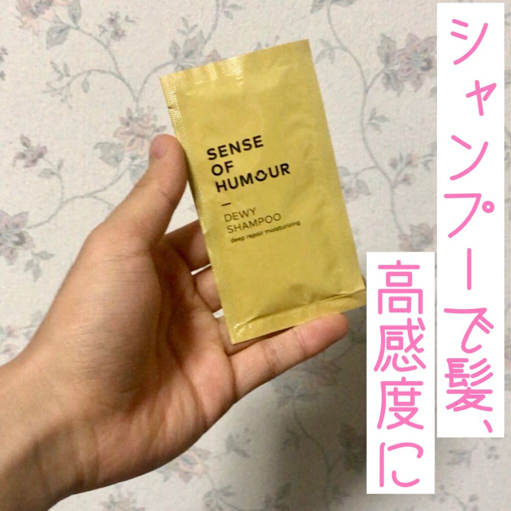 ラク太 on LIPS 「「センス・オブ・ヒューモア」から「デューイシャンプー」!センス..」(1枚目)