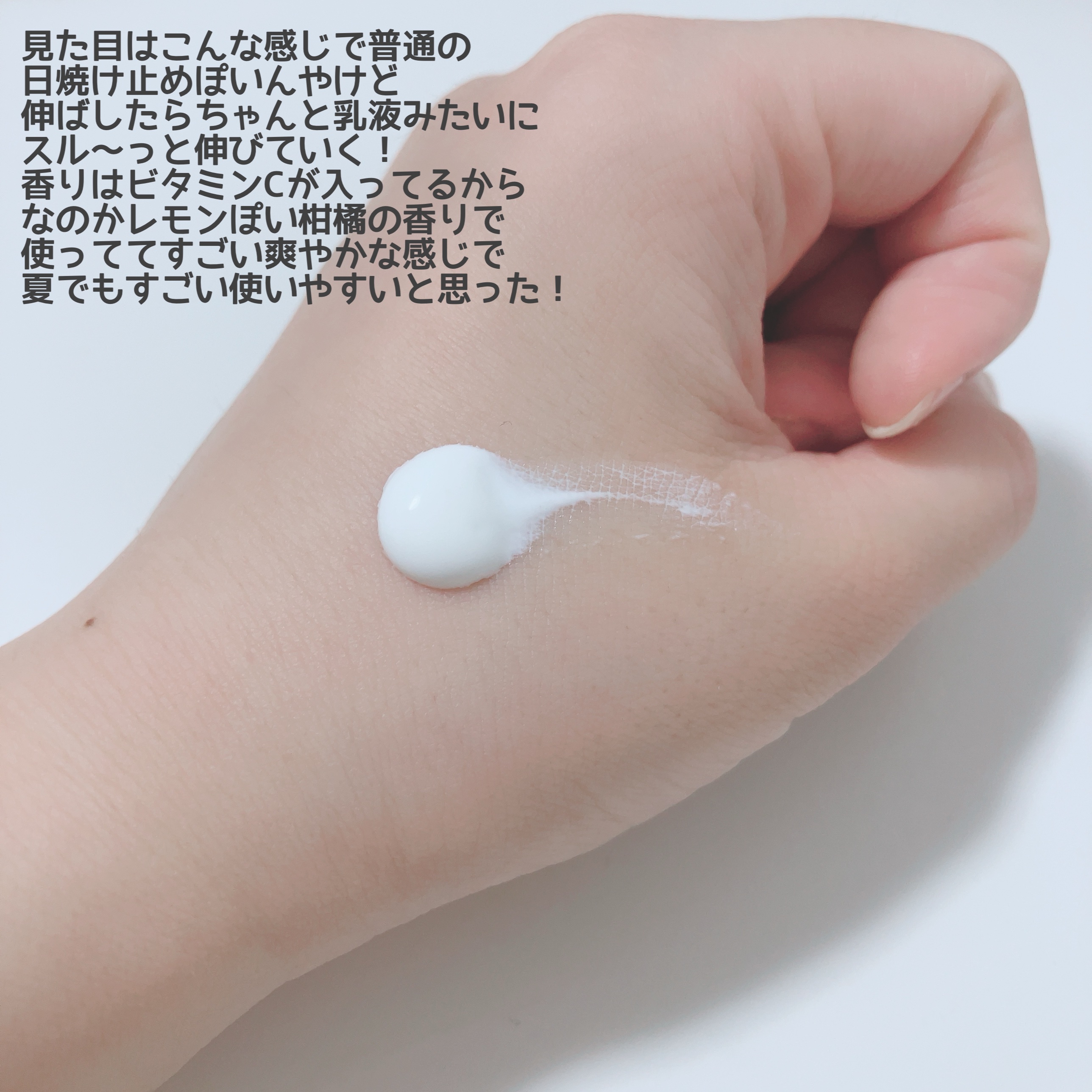 メラノCC ディープデイケアUV乳液/メラノCC/日焼け止めミルクを使ったクチコミ（2枚目）