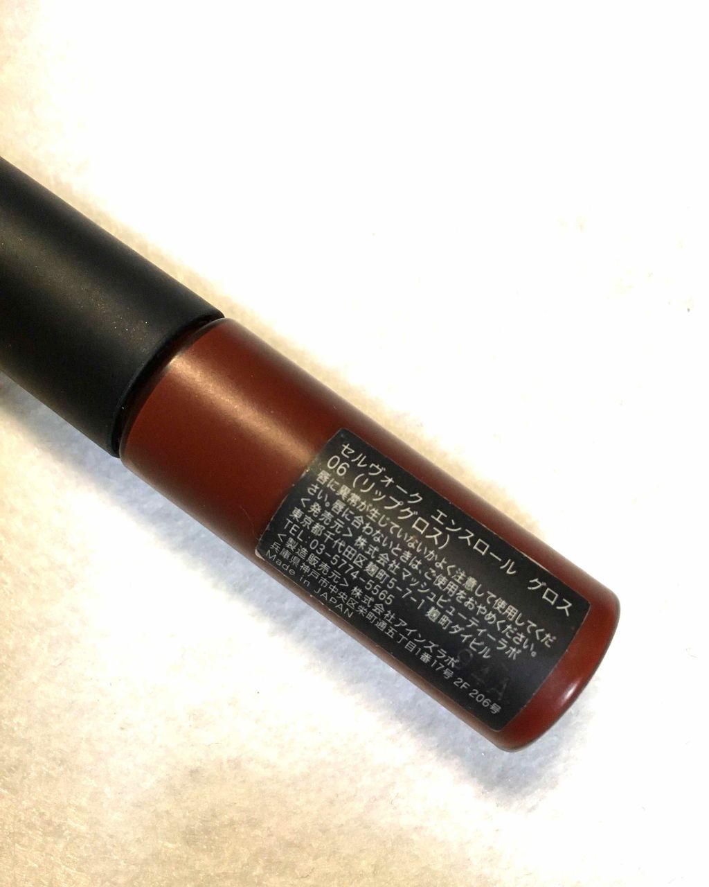 エンスロール グロス/Celvoke/リップグロスを使ったクチコミ（2枚目）