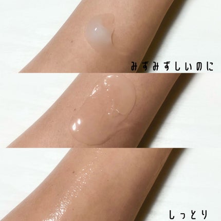 たまご保湿ジェル/ココエッグ/美容液を使ったクチコミ(2枚目)