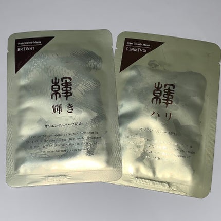 韓セレブマスク/THE CURE(ザキュア)/シートマスク・パックを使ったクチコミ(1枚目)