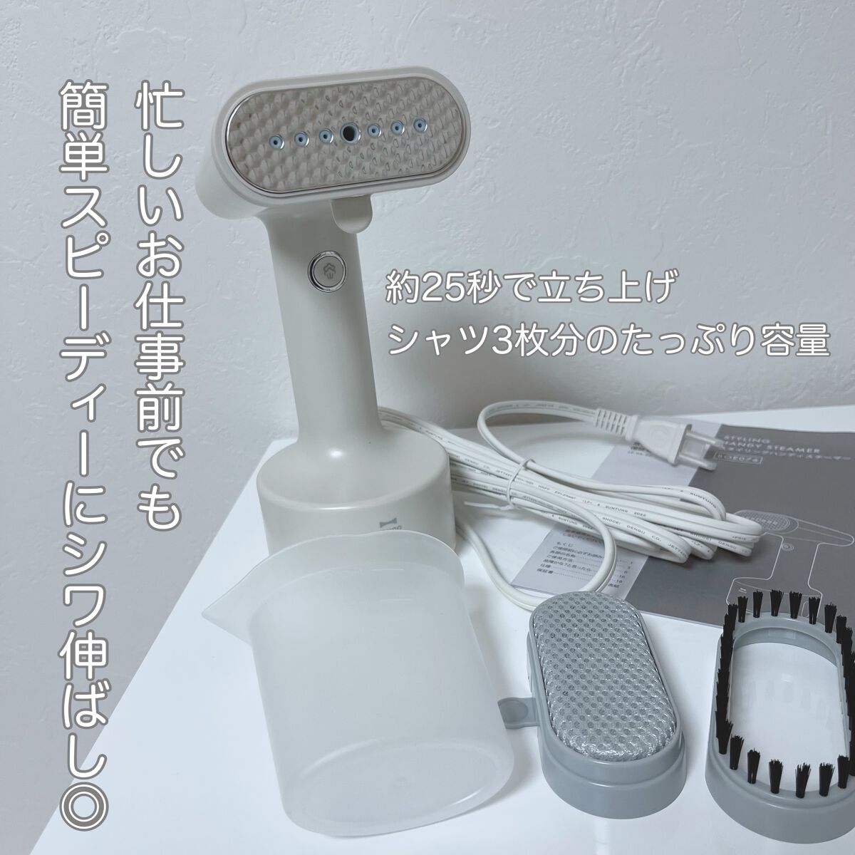 を使ったクチコミ（2枚目）