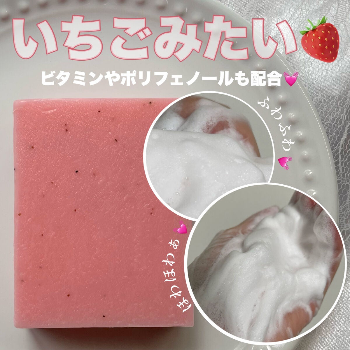 ふくらむね/BRIGHT/ボディ石鹸を使ったクチコミ(3枚目)