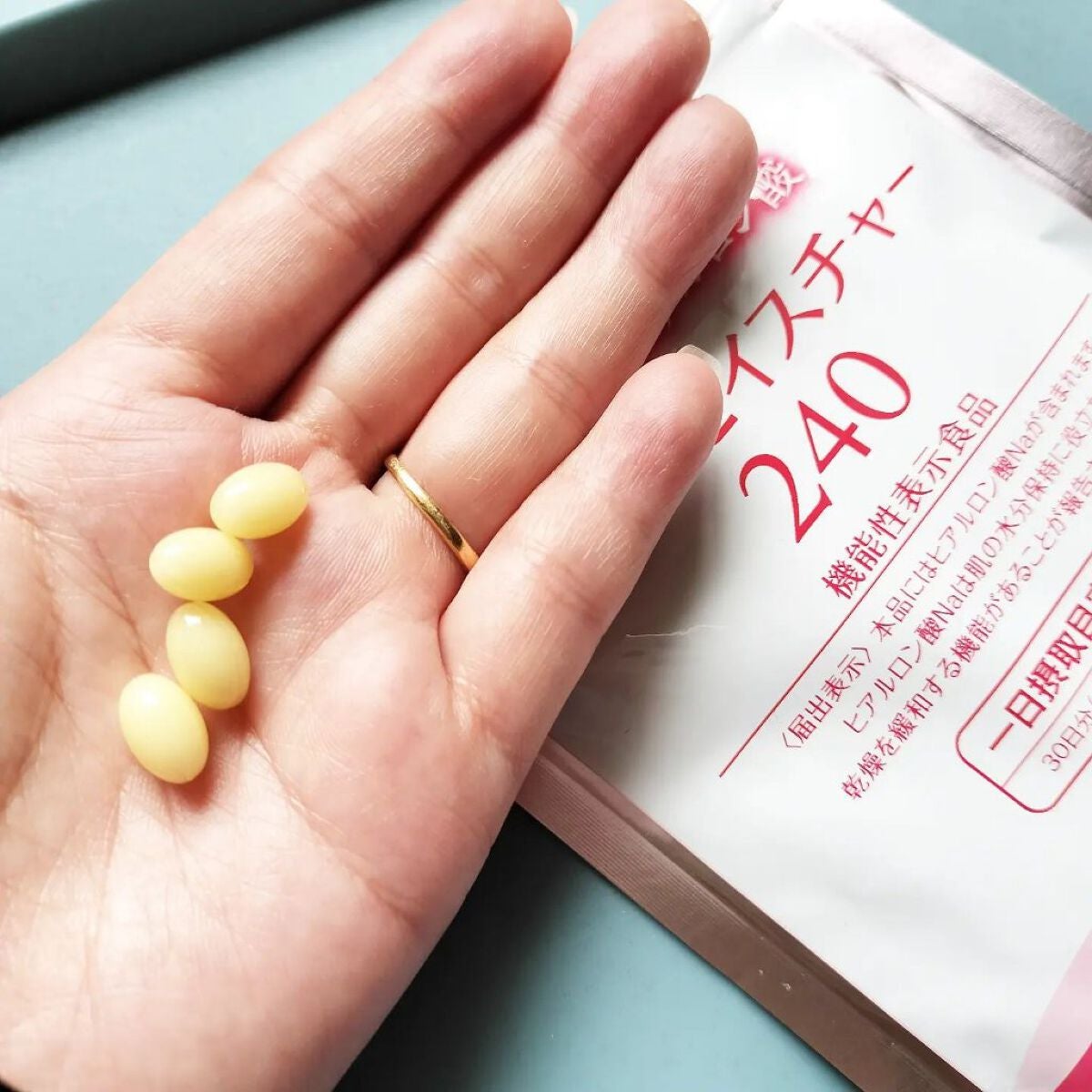 ヒアロモイスチャー240/キユートピア/美容サプリメントを使ったクチコミ(3枚目)